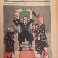 Vlastimil Košvanec - satira - 1919